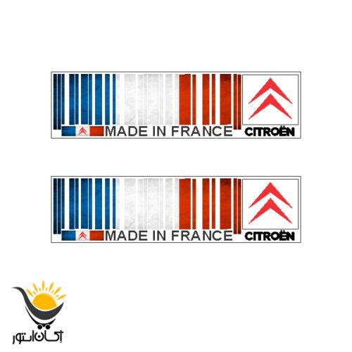 برچسب لچکی خودرو طرح Citroen فرانسه - Image 1