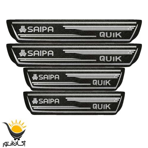 پارکابی-کوییک
