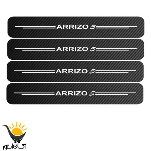 برچسب پارکابی خودرو آریزو 5 طرح کربن تک لایه - Image 1