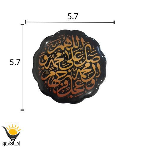 برچسب ژله ای اکسان استور