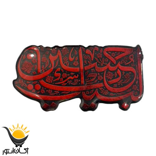 برچسب ژله ای اکسان استور