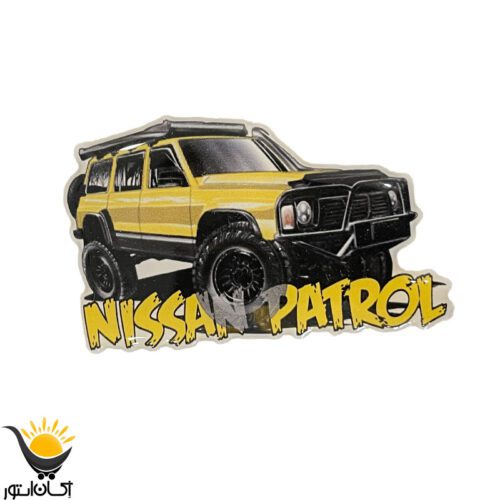 برچسب بدنه خودرو اکسان استور مدل ژله ای patrol کد 258sj