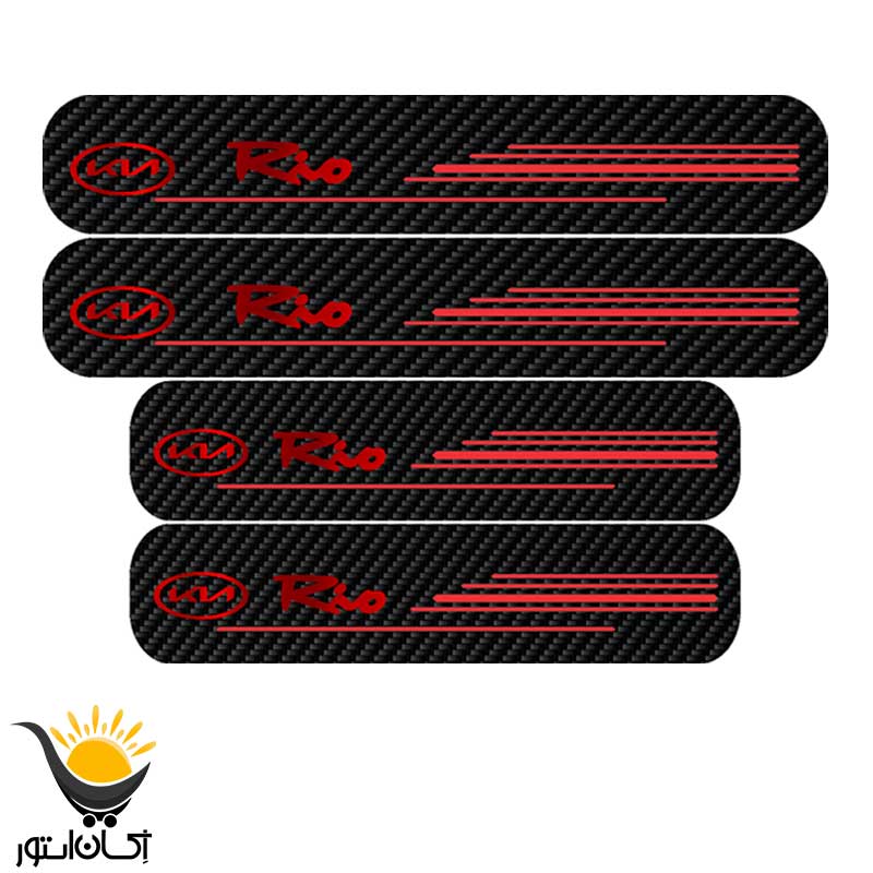 برچسب پارکابی خودرو ریو طرح کربن