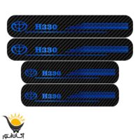 برچسب پارکابی خودرو برلیانس H330