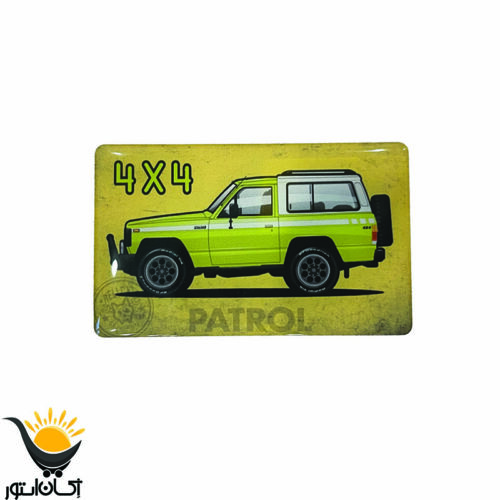 برچسب بدنه خودرو اکسان استور مدل ژله ایpatrol کد 240sj