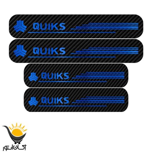 برچسب پارکابی خودرو کوئیک QUIK.S