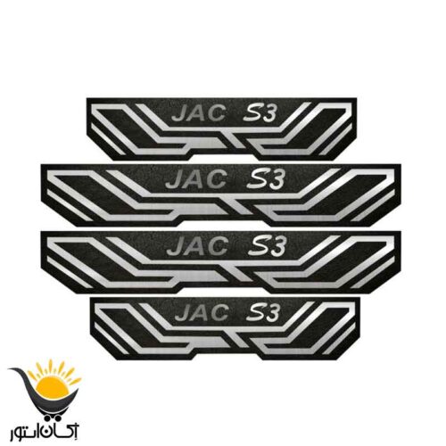 برچسب پارکابی طرح چرم سه لایه مناسب برای جک S3 و S5 - Image 1