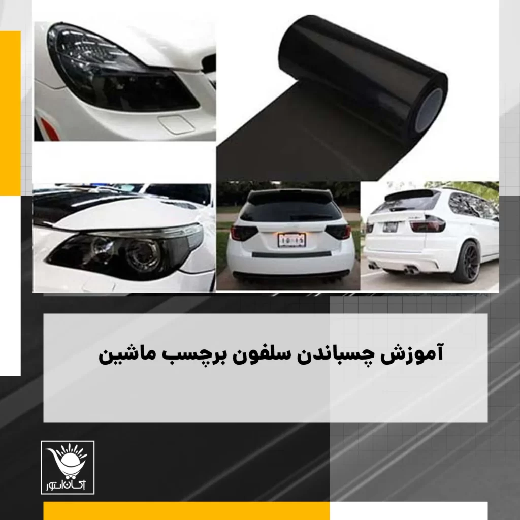 تبلیغات ارزان کسب و کار با برچسب های تبلیغاتی