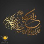 برچسب شیشه خودرو طرح وان یکاد کد MV003