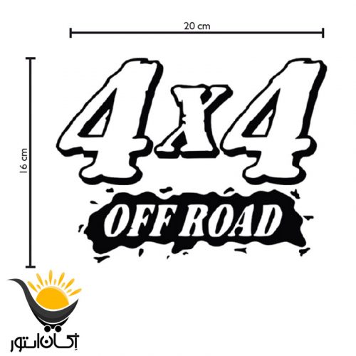 برچسب خودرو اکسان استور طرح 4X4 کد 125 آفرودی