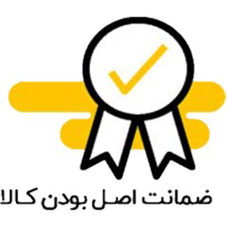 ضمانت اصل بودن کالای اکسان استور