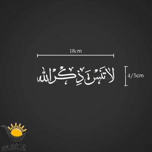 برچسب خودرو طرح لاتنسی